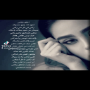 اطلق وثاقي