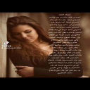 حروف الشعر