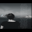 لا تنتظر مني وصالي