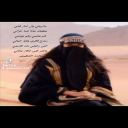 نظرة عيونك