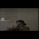 معذور قلبي