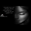 كنت احسبه صافي ودادك