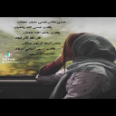 عسى ماشر