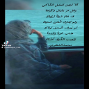 ألا ترقين للعليل الشاكي