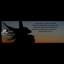 ياغبوني وياغشي