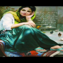 على حطة ايدك