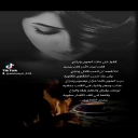 كف الاقدار