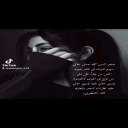صغير السن