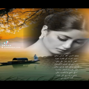 ادعج غنج