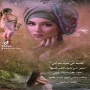 نسناس الهوى