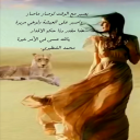 حكم القدر