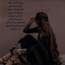 حان وقت الرَّحيل