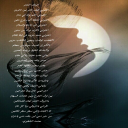 حروف الشعر