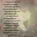 اطلق وثاقي