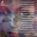 خف دمها