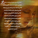 نبض قلبي
