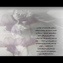 جرح وعتاب