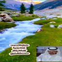 خفة دمها
