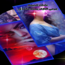 عادات قديمة