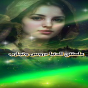 دروس وتجارب