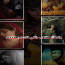 الضلوع المحاني