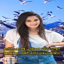 خلوة حقيقية