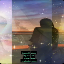 خفة دمها