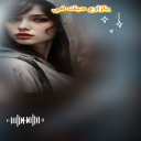 الضلوع المحاني