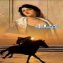 صغير السن