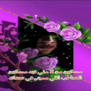ادعج غنج