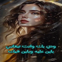 روحي تدفيك