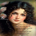 ابعد فديتك