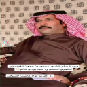سعود الفطيماني وفواز بن محيلب