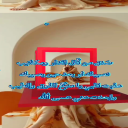 عسى الله يجيبك