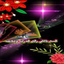 عنقك وجيدك