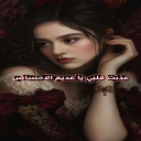 حسيبك الله