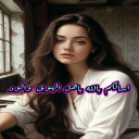غرور الذات