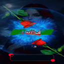 زيف الأقنعة