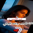 انت السبب
