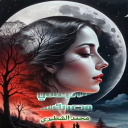روحي تدفيك