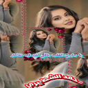 لهيب الضلوع المحاني