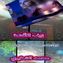 زيف الأقنعة