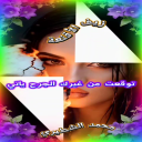 زيف الأقنعة