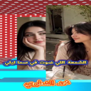 نسناس الهوى