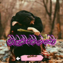 اجمع اللي تجمعة