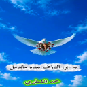 طفلة خايفة
