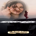 صورة وتذكار