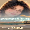 اهل الهوى