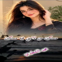 ادعج غنج