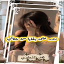 اجمع اللي تجمعة